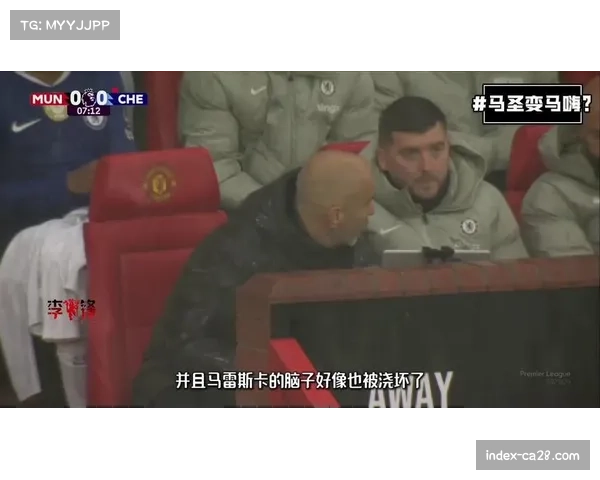 切尔西管理层关注伊劳拉,马雷斯卡执教前景堪忧